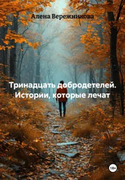 Сказки на ночь. Страшные и фантастические истории, аудиокнига . ISDN73554003