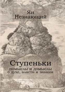 Лучшие афоризмы, аудиокнига . ISDN69475126