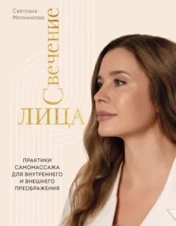 Прекрасная косметика из дешевых аптечных средств, аудиокнига . ISDN64920041
