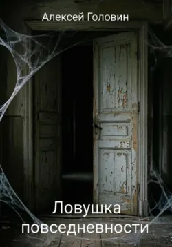 ДЕНЬГИ И ИНВЕСТИЦИИ Полное руководство. От истории денег до миллиона на счету, аудиокнига . ISDN74191152