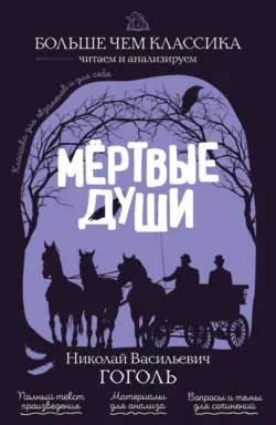 Сборник рассказов для 9 класса, аудиокнига . ISDN74181806