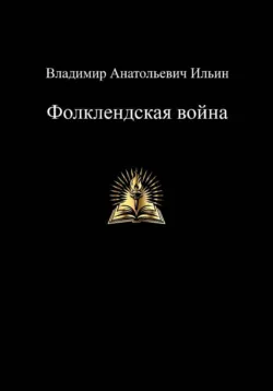 Мой трезвый год жизни, аудиокнига . ISDN74191568