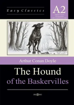 Собака Баскервилей / The Hound of the Baskervilles. Адаптированная книга на английском языке. Уровень A2 (Elementary) - Артур Конан Дойл