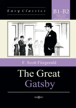 Великий Гэтсби / The Great Gatsby. Адаптированная книга на английском языке. Адаптированная книга на английском языке. Уровень B1–B2 (Intermediate – Upper-Intermediate) - Фрэнсис Скотт Кэй Фицджеральд