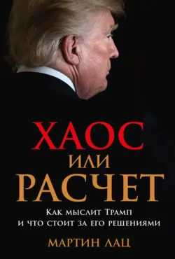 Речевые Техники для Убеждения Клиентов и Партнеров, аудиокнига . ISDN73411227