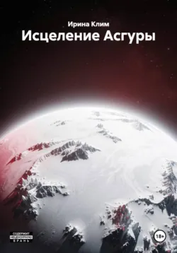 С.К.У.Ф. Мастер подземелий 3, аудиокнига . ISDN74317332