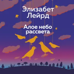 Трагическая история доктора Фауста, аудиокнига . ISDN3956225