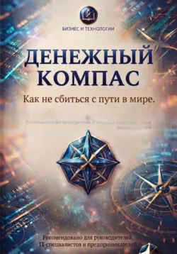 Coca-Cola. История великого напитка. Марк Пендерграст. Кратко, аудиокнига . ISDN73943712