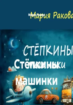 Секретики, аудиокнига . ISDN72368161