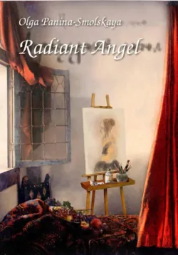 Radiant Angel - Ольга Панина - Смольская