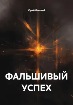 ДЕТИ В ОТВЕТЕ, аудиокнига . ISDN72342139