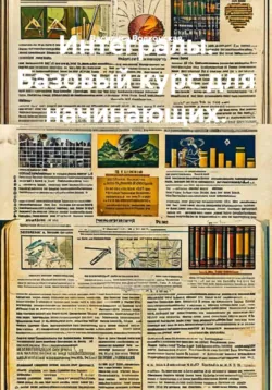 Любовь, обходящая все преграды, вопреки всему! 15 часть. Фатима и Мустафа, Эндрю и Асия., аудиокнига . ISDN74142298