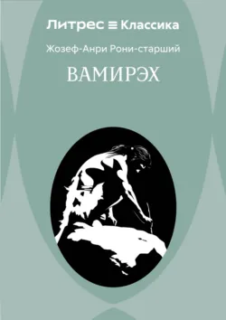 Сэр Найджел. Белый отряд. Изгнанники, аудиокнига . ISDN74039347
