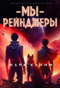 Рыбий доктор. Спаситель мхов, аудиокнига . ISDN74203722