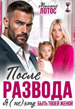 Внимание! Мы ищем маму, аудиокнига . ISDN74204609