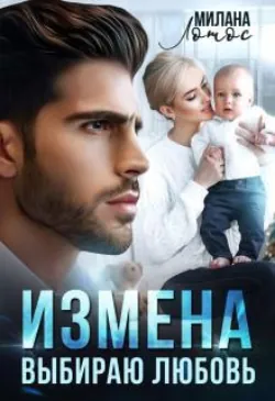 Внимание! Мы ищем маму, аудиокнига . ISDN74204609