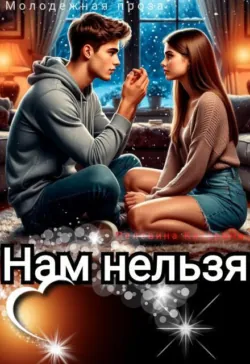 Склад, аудиокнига . ISDN74221457