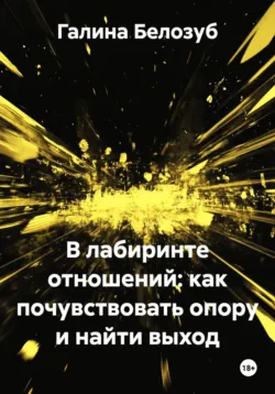 Возвращение в детство: Путешествие через время, аудиокнига . ISDN72003310