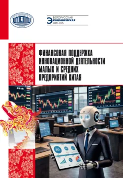 Русские конструкторы: вклад в авиацию США, аудиокнига . ISDN73990156