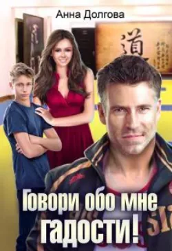 Гордей, аудиокнига . ISDN74221814