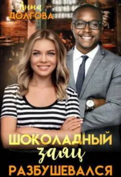Гордей, аудиокнига . ISDN74221814