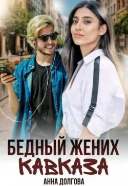 Гордей, аудиокнига . ISDN74221814