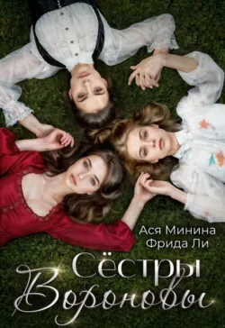 Новый кот для дракона, аудиокнига . ISDN74221727