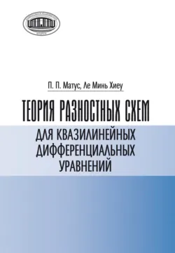 Азартная математика с монетками, аудиокнига . ISDN70080856