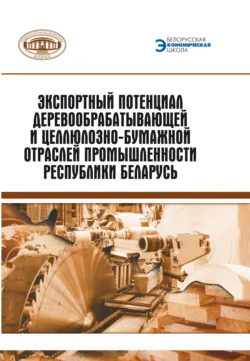 Деньги из воздуха. Как заработать на мечту, аудиокнига . ISDN69452227