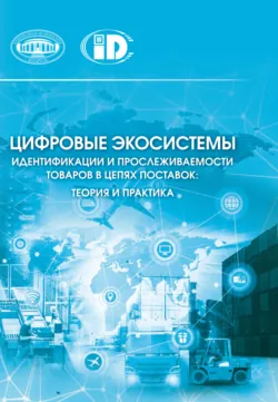 Русские конструкторы: вклад в авиацию США, аудиокнига . ISDN73990156