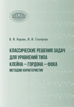 Азартная математика с монетками, аудиокнига . ISDN70080856