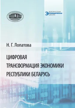 Русские конструкторы: вклад в авиацию США, аудиокнига . ISDN73990156