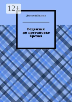 Исповедь новичка на российском фондовом рынке, аудиокнига . ISDN74374322