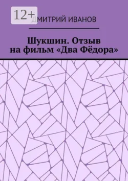 Рецензия на фильм «Алые паруса», аудиокнига . ISDN74225439