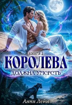 (не) идеальный день Святого Валентина , аудиокнига . ISDN74227248