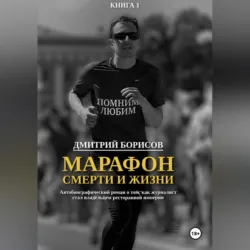 Здесь восходит солнце. Духовные и музыкальные поиски Джорджа Харрисона, аудиокнига . ISDN73758958