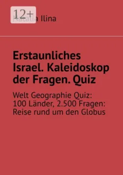 Erstaunliches Israel. Kaleidoskop der Fragen. Quiz. Welt Geographie Quiz: 100 Länder, 2.500 Fragen: Reise rund um den Globus - Natalia Ilina
