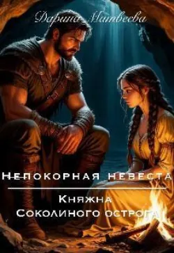 Рыжий купидон, аудиокнига . ISDN74238312