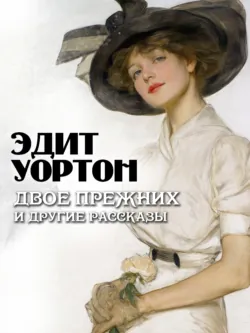 Пролетая над гнездом кукушки / One Flew Over Cuckoo’s Nest. Адаптированная книга на английском языке. Уровень A2 (Elementary), аудиокнига . ISDN74179663