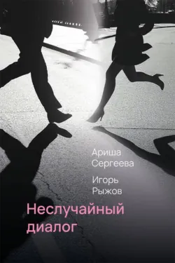 Направлений много – Родина одна. Лейтенантская поэзия, аудиокнига . ISDN74389156