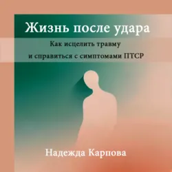 Родители, я живой человек, аудиокнига . ISDN74348691