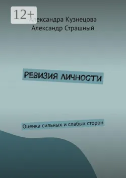 Счастье. Здесь и сейчас, аудиокнига . ISDN74269929