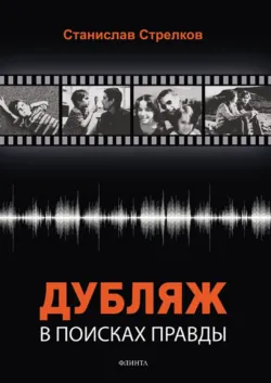Сеанс № 78. Я злой человек. 2021 г., аудиокнига . ISDN74060342