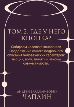 Оружие переговорщика. Безотказные правила и приемы, аудиокнига . ISDN71694118