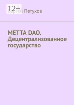 Новый мир. Навигатор для подростков, аудиокнига . ISDN74395879