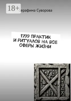 Депрессия и панические атаки. Энергетический апгрейд, аудиокнига . ISDN74395912