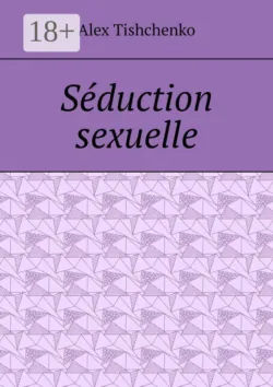 Séduction sexuelle - Alex Tishchenko