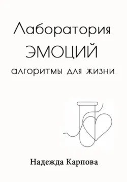 Родители, я живой человек, аудиокнига . ISDN74348691