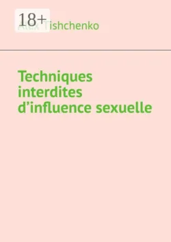Techniques interdites d’influence sexuelle - Alex Tishchenko