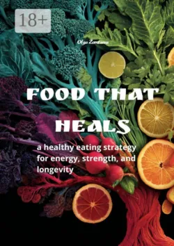 Food That Heals. A healthy eating strategy for energy, strength and longevity - Olga Zemtseva